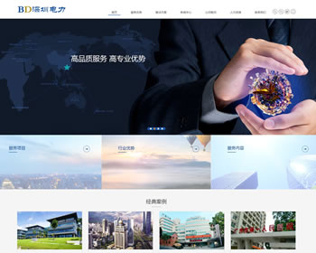 (自適應手機版)響應式電力發電機維修類織夢模板HTML5藍色機械設備維修網站源碼