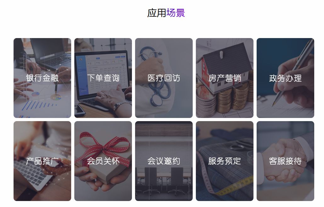 “嘀咕”智能電話機器人功能及配置介紹