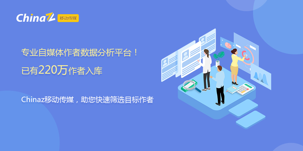 “人工智能電話機器人”百家號科技領域排名-最新大v排行榜作者有哪些？