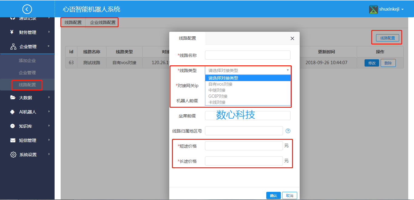 ai營銷這樣的優(yōu)勢(shì)，你更值得擁有。