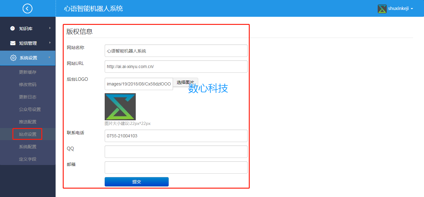 AI智能營(yíng)銷軟件解決中小企業(yè)拓客難的問(wèn)題。