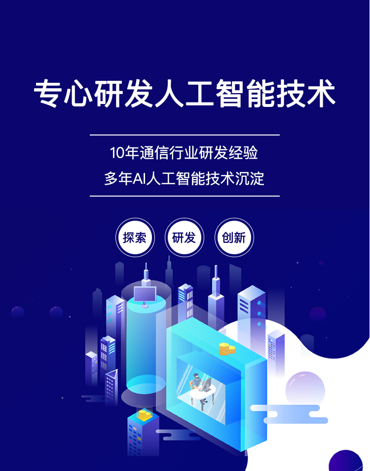 ai營銷人工智能逐漸融入百姓生活。