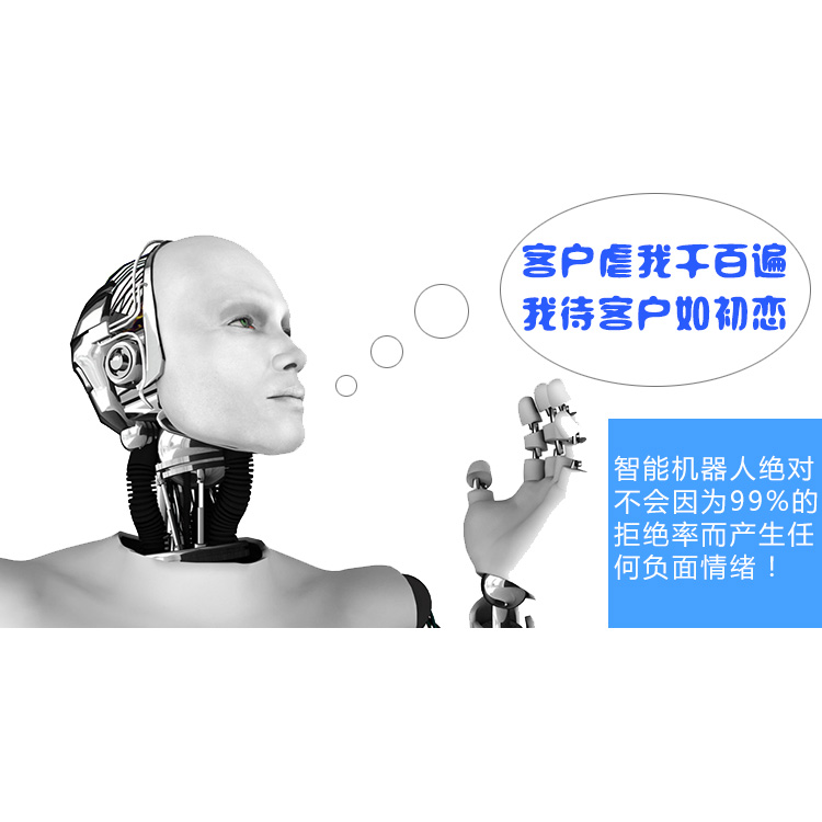 語音智能機器人-千呼語音智能機器人在哪里？