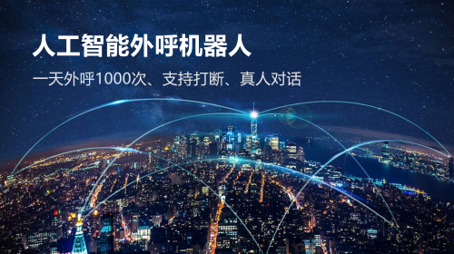 電銷呼叫系統-構建電話銷售呼叫中心系統需要多少費用？