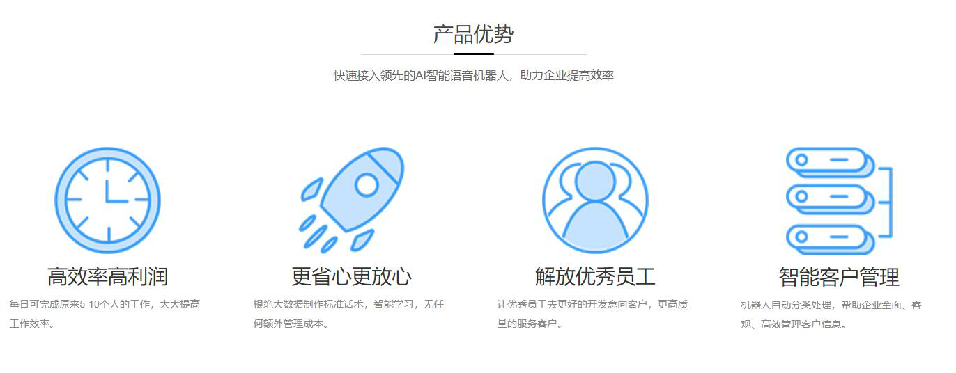 電銷機器人是如何收費的-千呼機器人如何充值？貴嗎？
