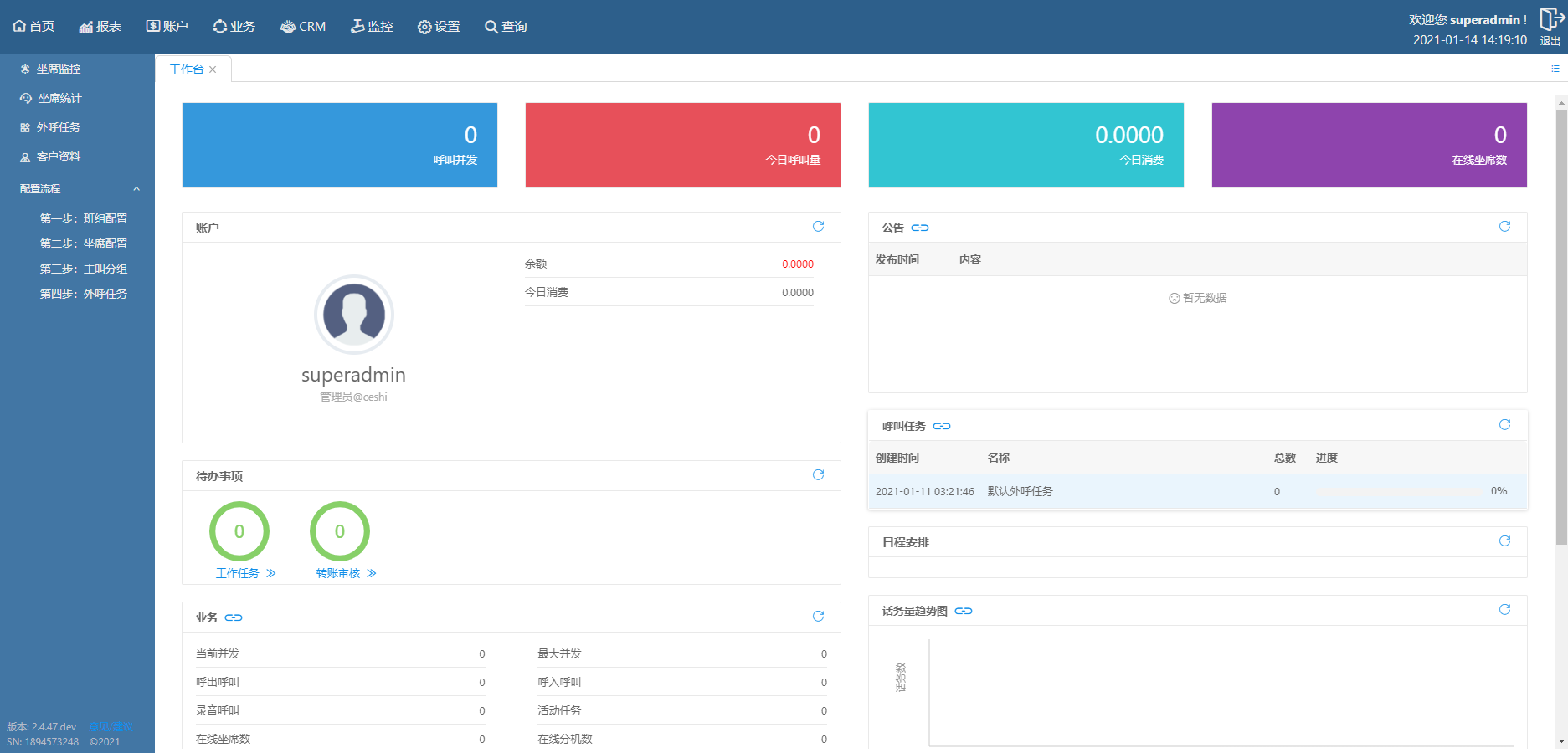 1610605353508483.png OKCC2.png