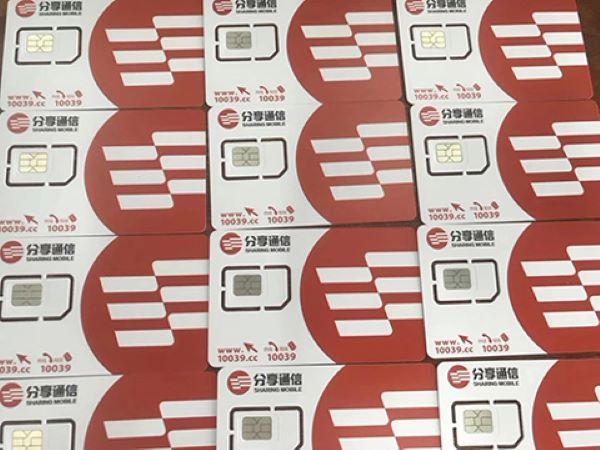 穩(wěn)定電銷卡 穩(wěn)定電銷卡