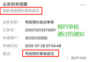 用友開(kāi)戶激活實(shí)名流程——浦江通訊