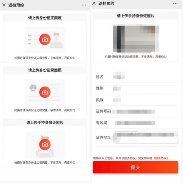 用友開(kāi)戶激活實(shí)名流程——浦江通訊