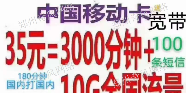 成都回撥系統,回撥