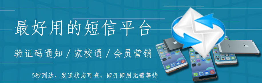 免費群發短信：在電腦上什么軟件可以免費群發短信
