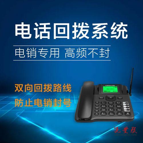 虛擬網絡電話外呼系統穩定嗎?外呼軟件虛擬號碼app