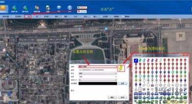 谷歌地圖怎么標注