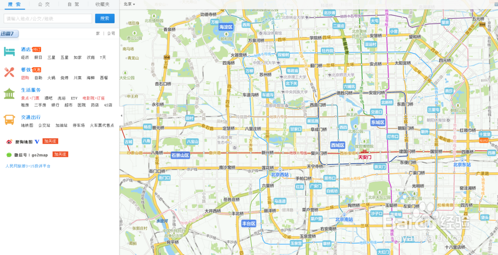 如何在搜狗地圖標(biāo)注糾錯？搜狗地圖怎么標(biāo)注糾錯
