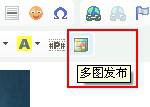 織夢UTF8版本ckeditor中多圖發布按鈕亂碼解決辦法