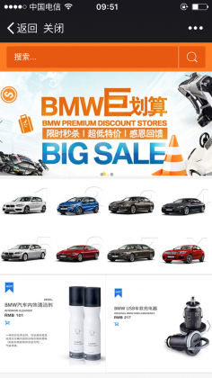 行業演示案例