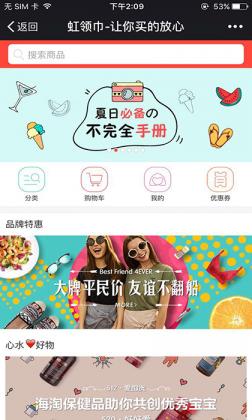 行業演示案例